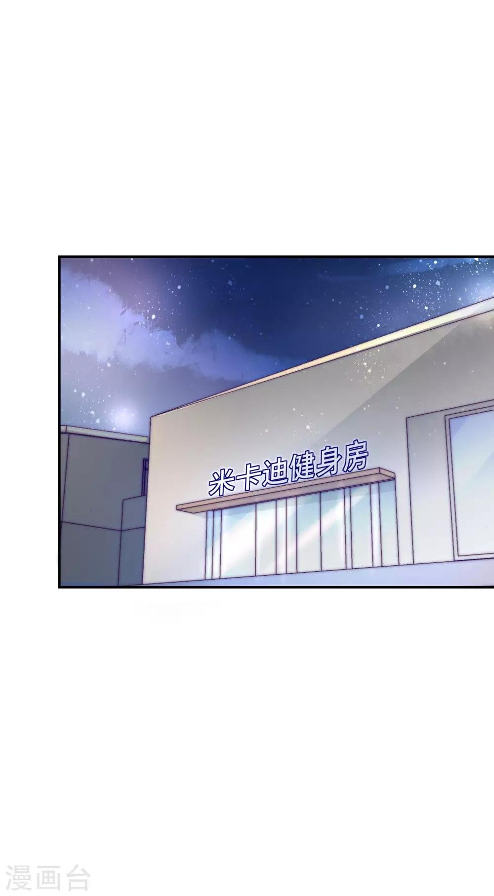 第25话 打脸好戏才刚要开始！