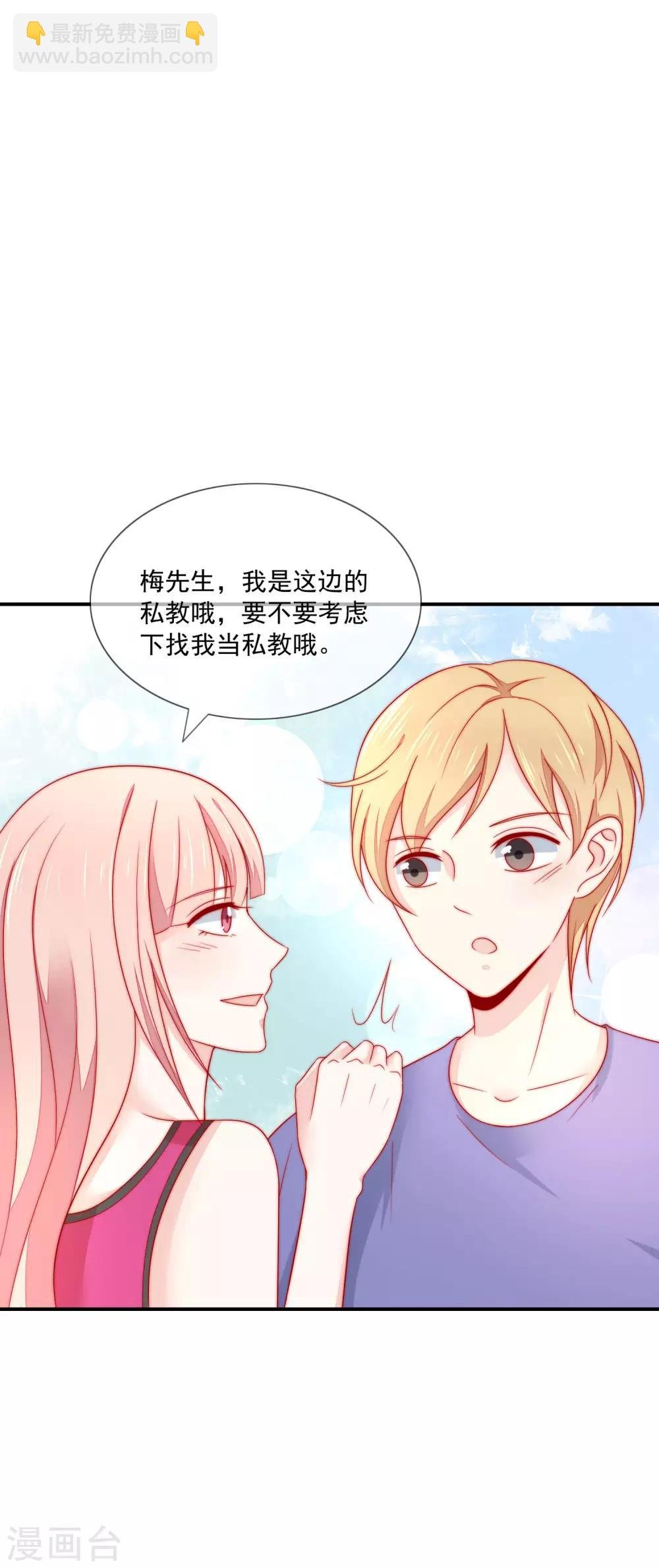 第25话 打脸好戏才刚要开始！