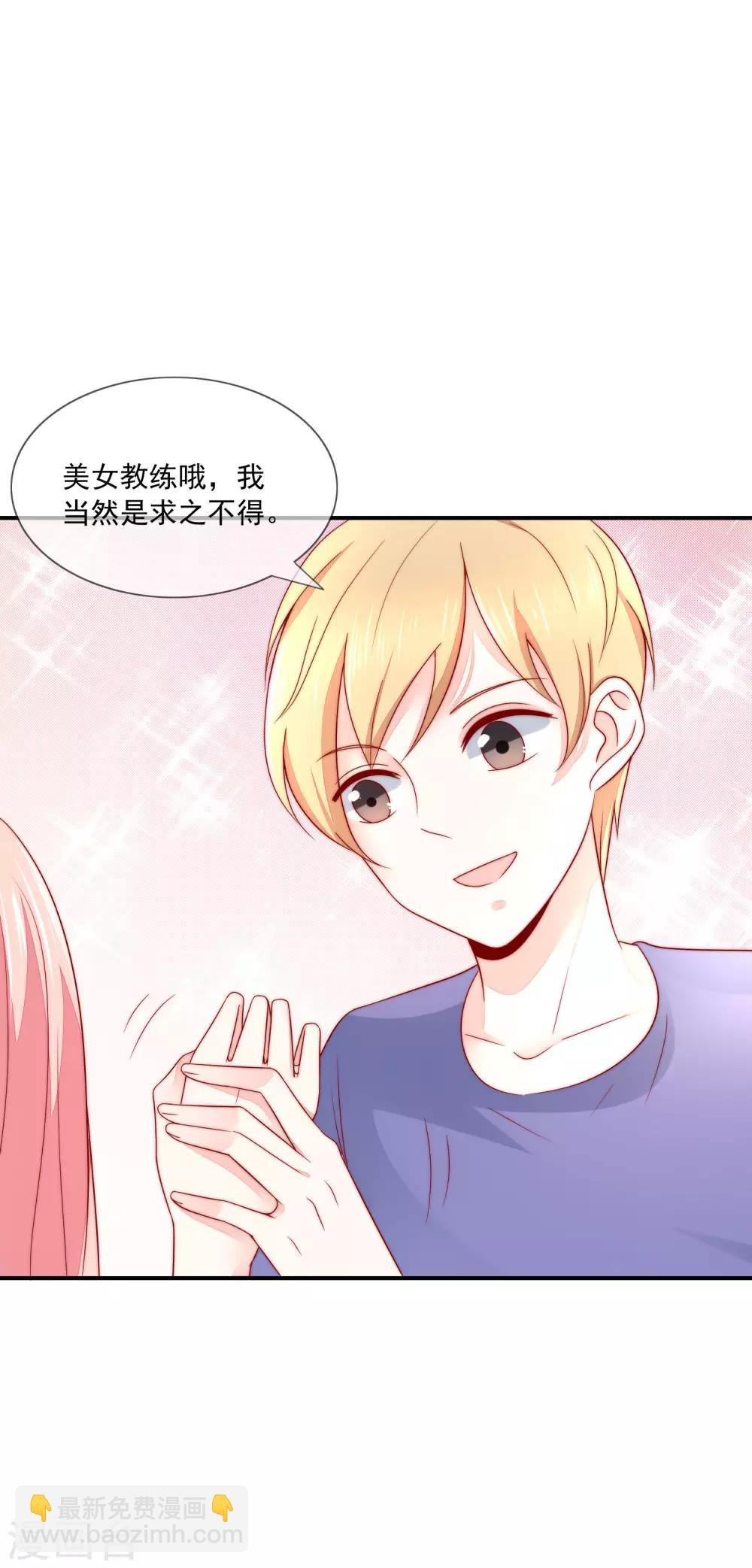 第25话 打脸好戏才刚要开始！
