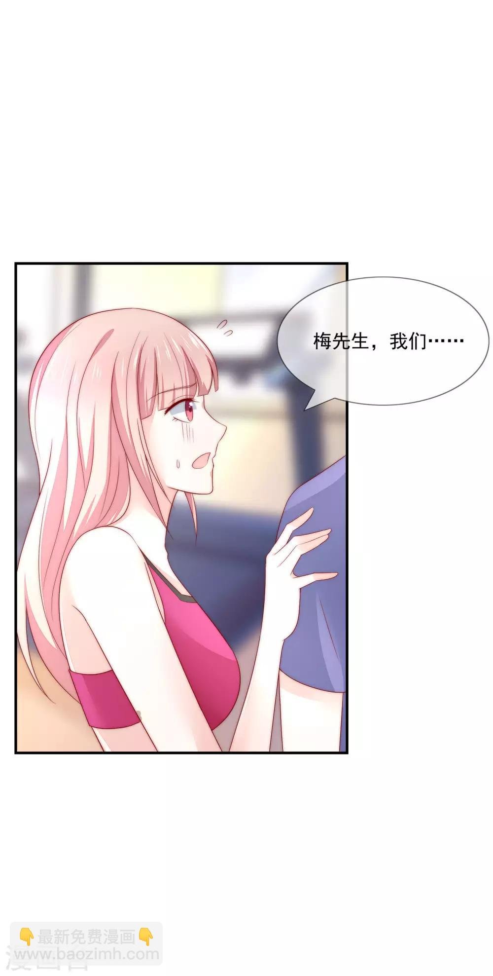第25话 打脸好戏才刚要开始！