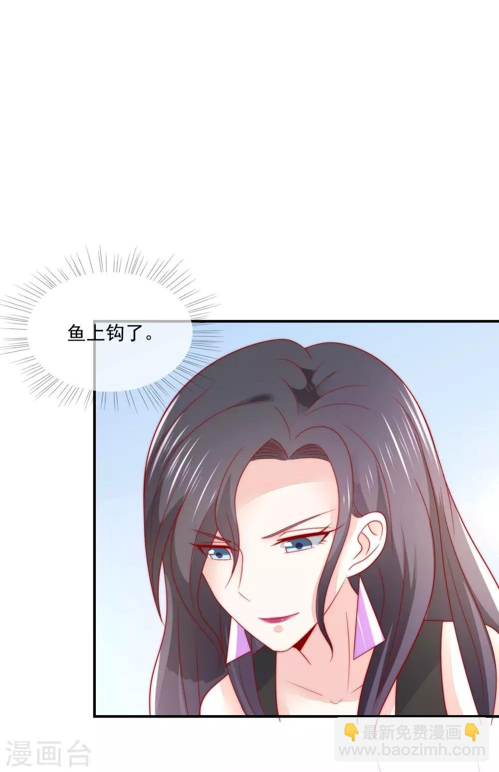 第25话 打脸好戏才刚要开始！