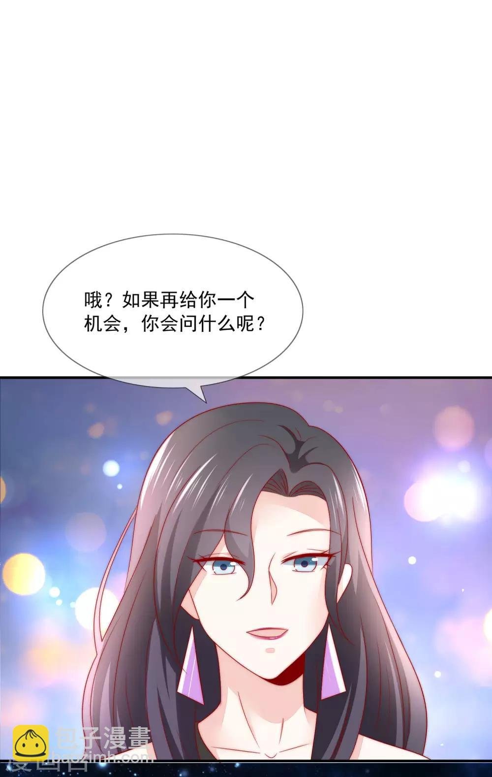 第26话 你穿晚装的样子真美！