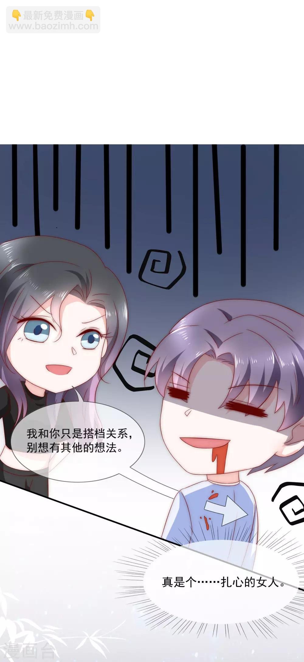 第26话 你穿晚装的样子真美！