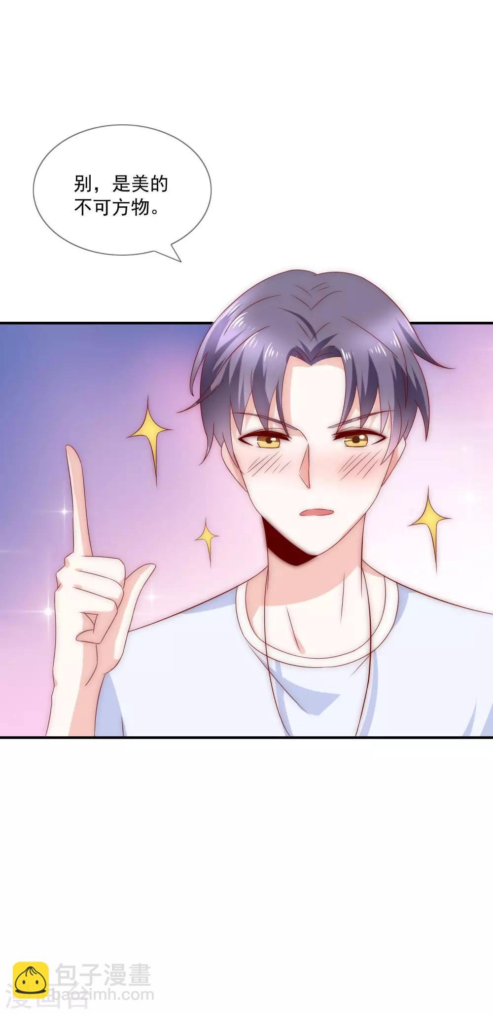 第26话 你穿晚装的样子真美！