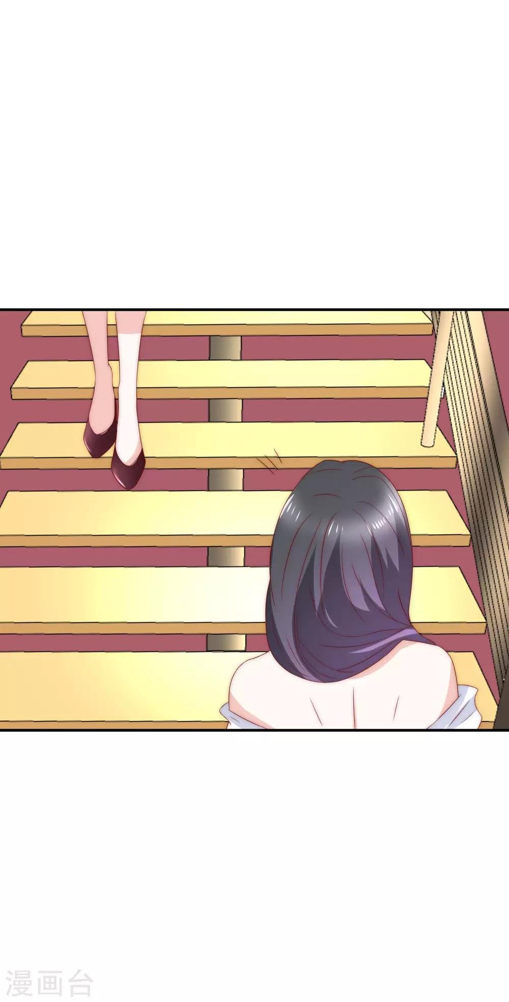 第26话 你穿晚装的样子真美！