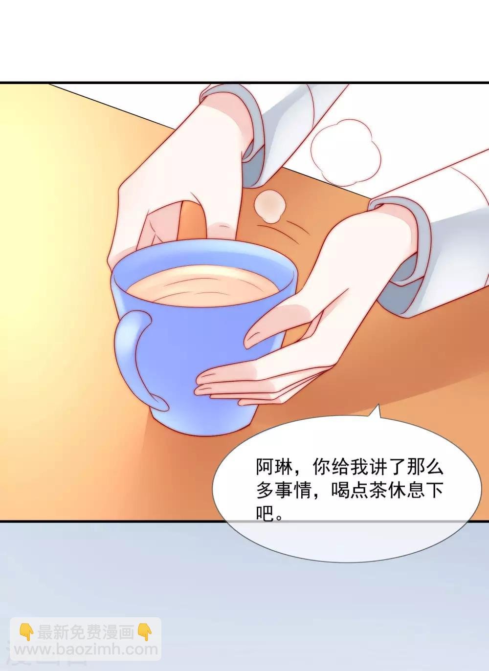 第27话 好戏即将上演！