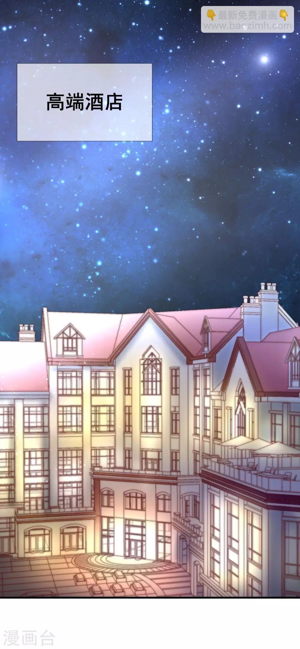 第27话 好戏即将上演！