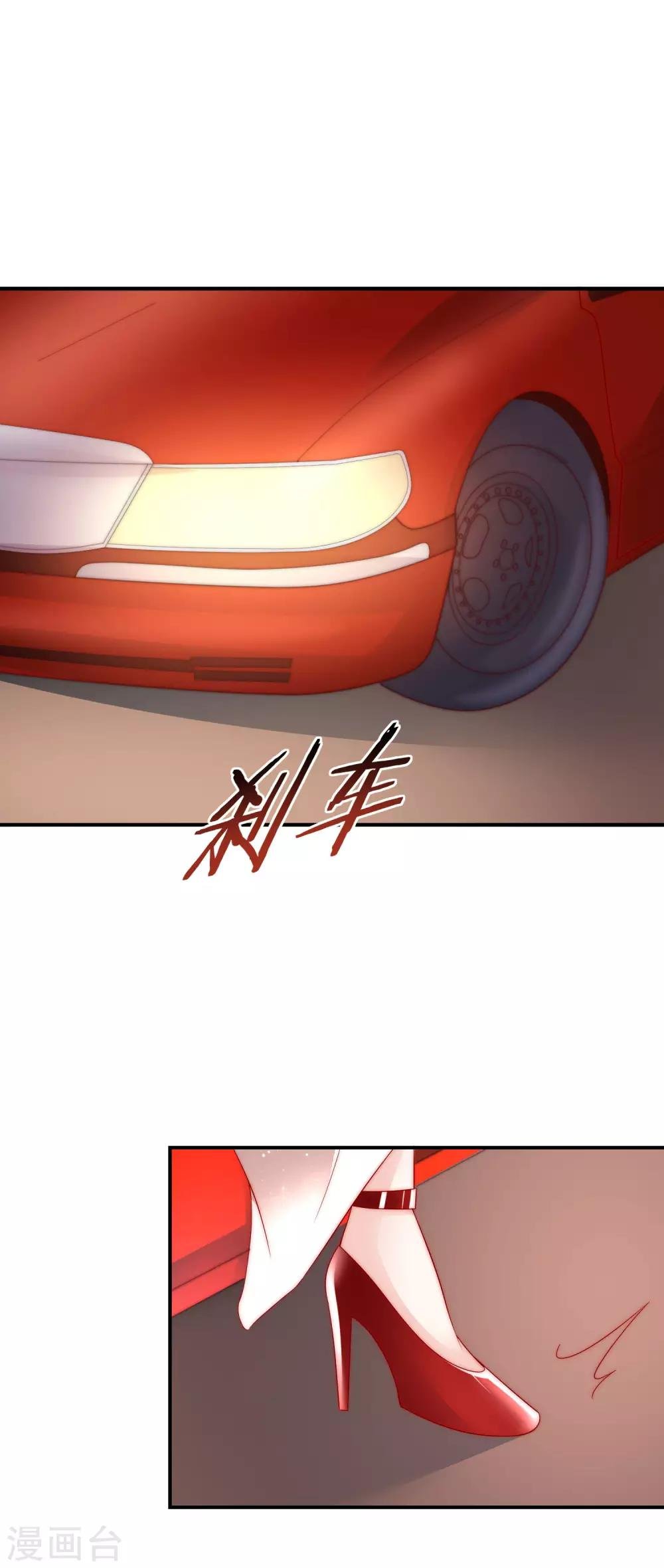 第27话 好戏即将上演！