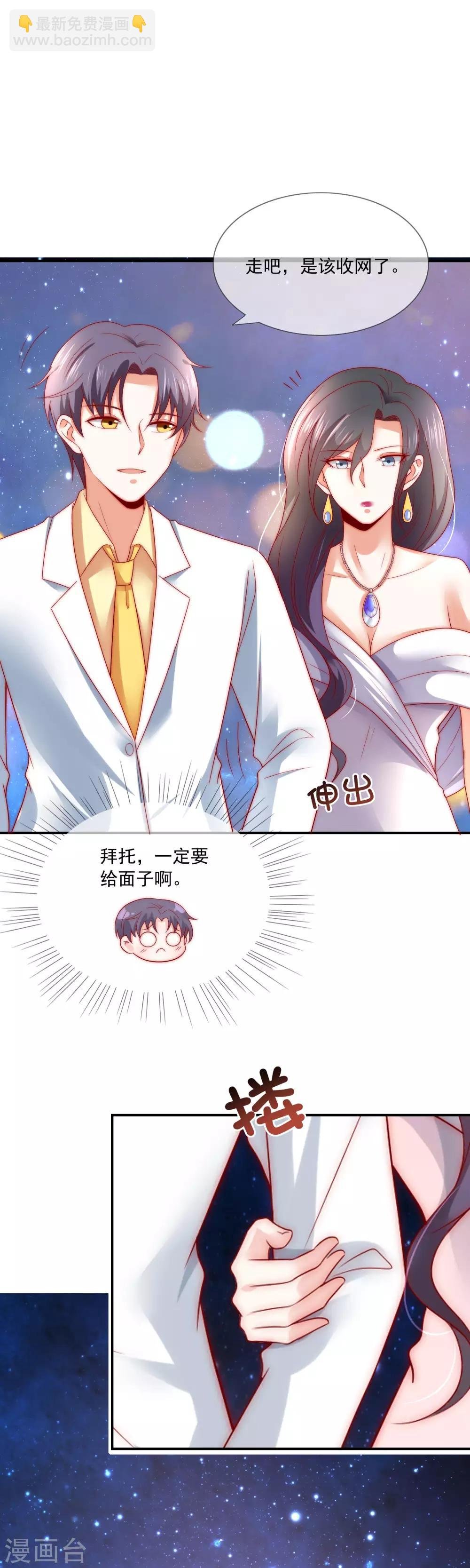 第27话 好戏即将上演！