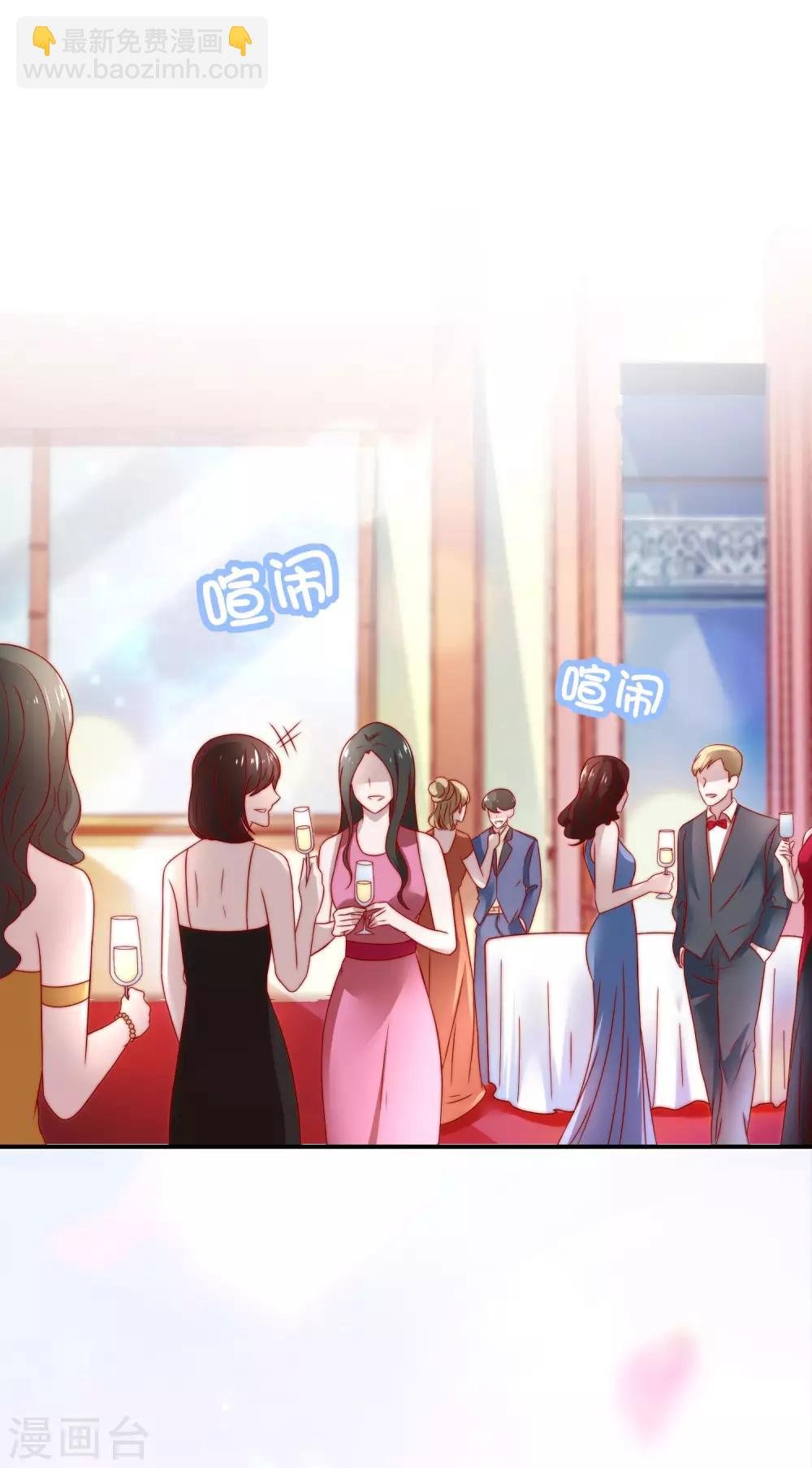 第28话 公开处刑！