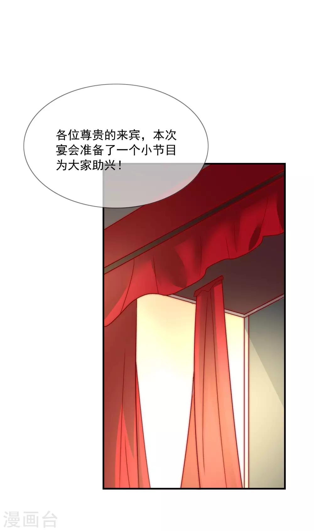 第28话 公开处刑！