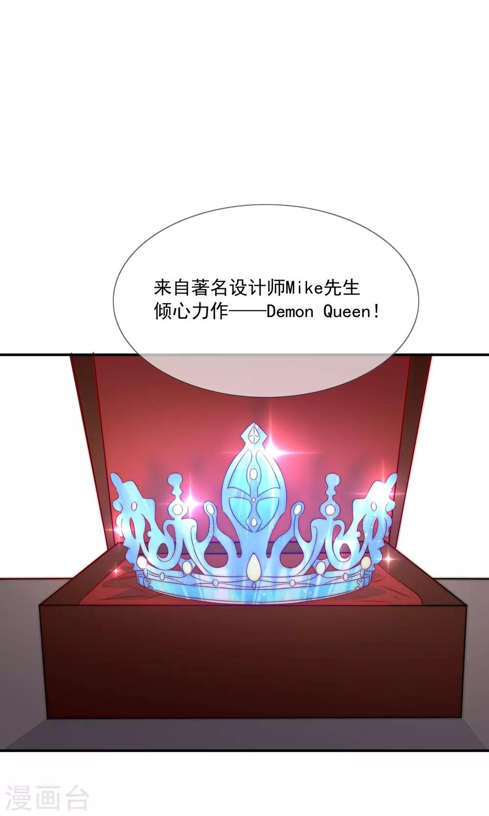 第28话 公开处刑！