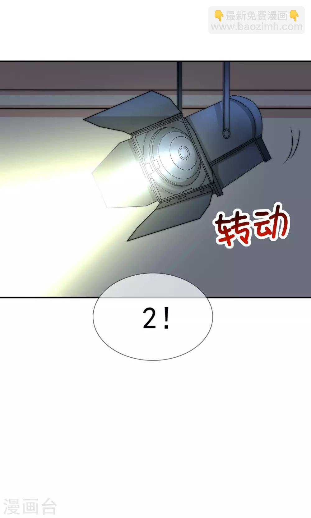 第28话 公开处刑！