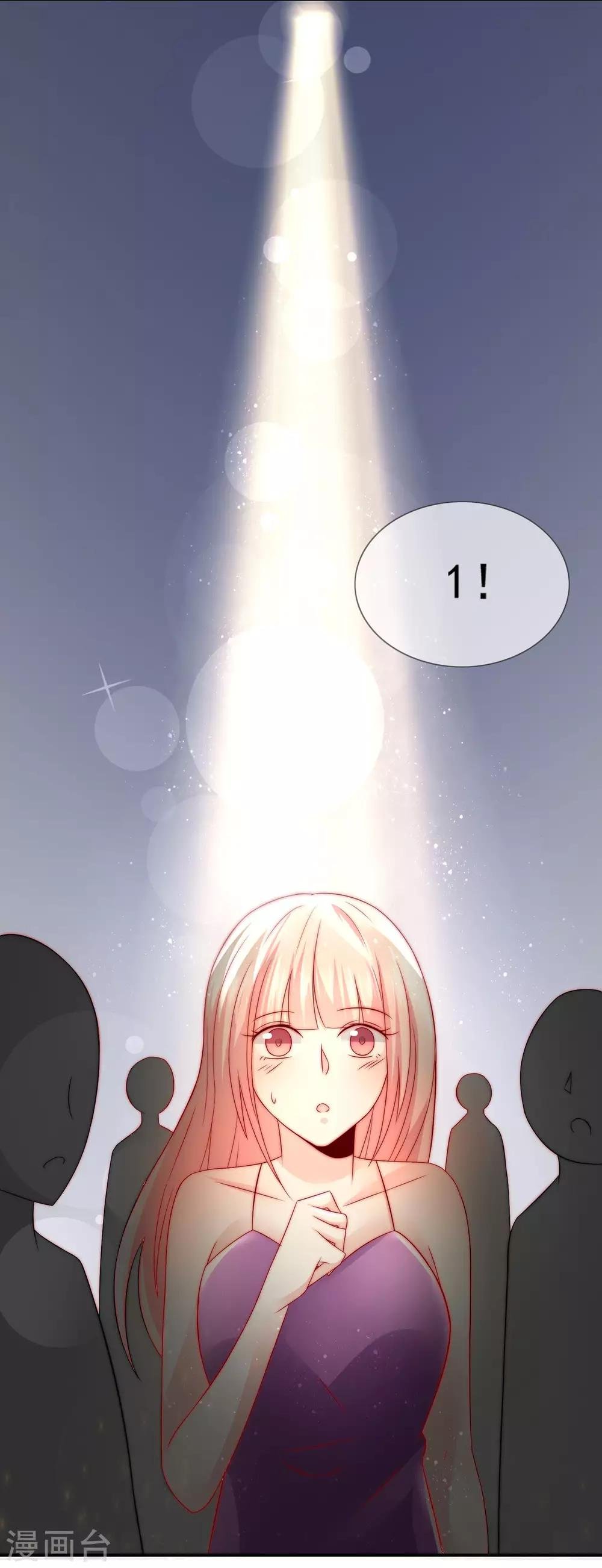 第28话 公开处刑！