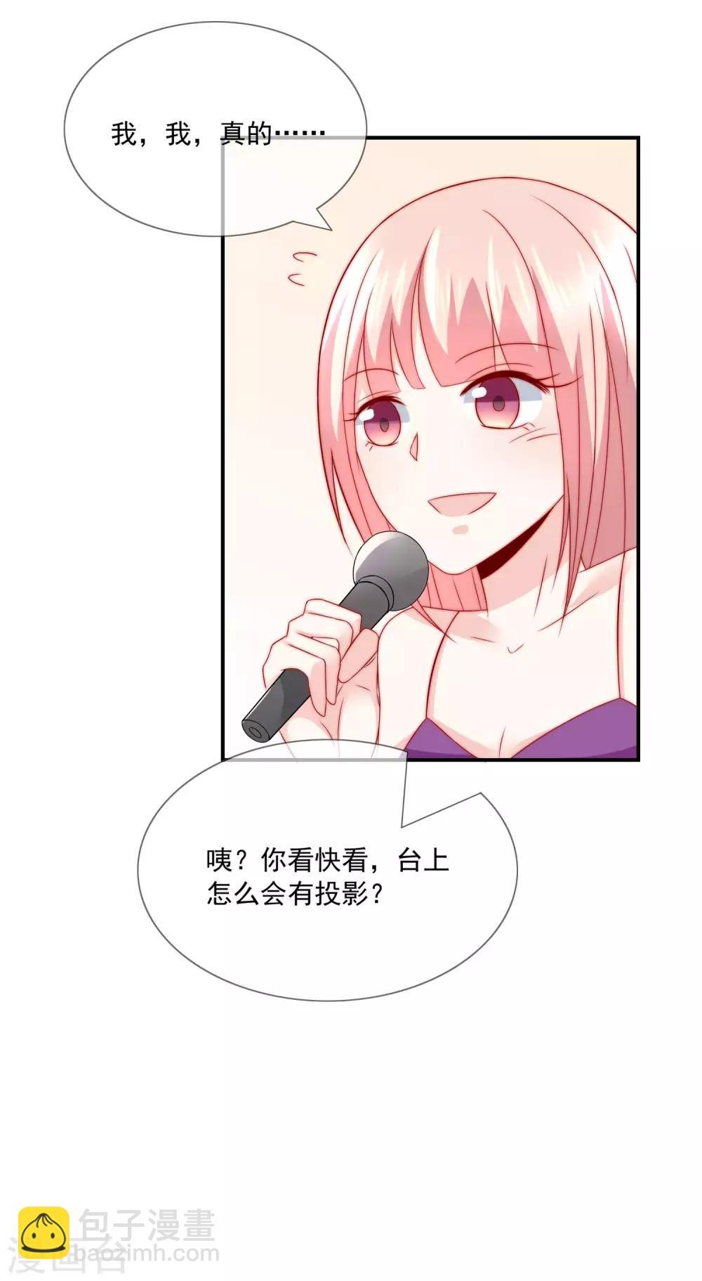 第28话 公开处刑！