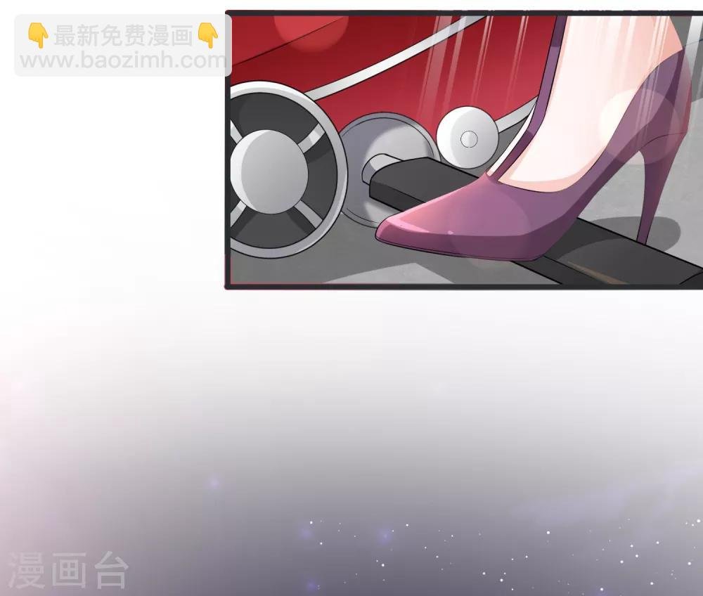第2话 小三如梦魇随行