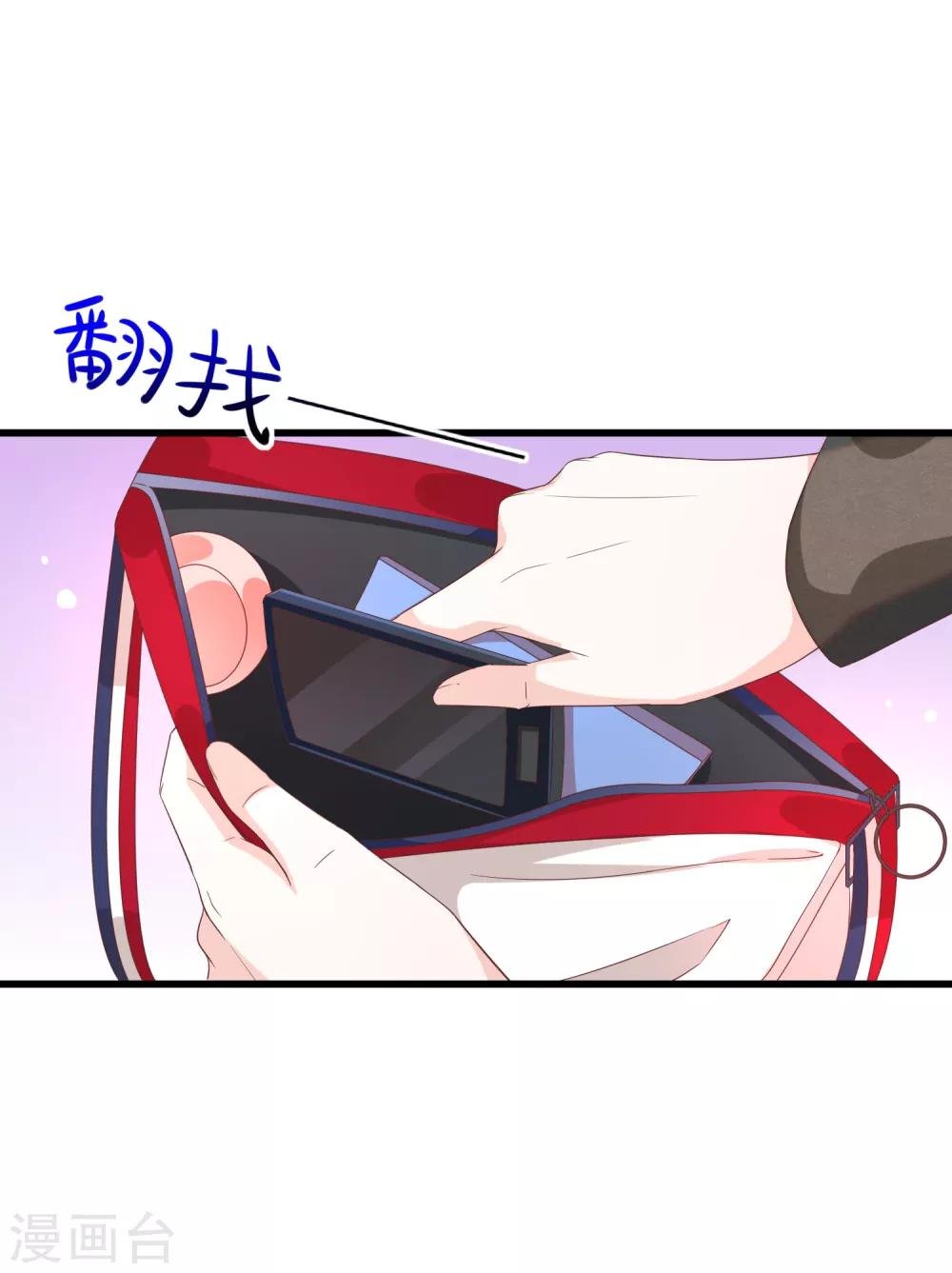 第2话 小三如梦魇随行
