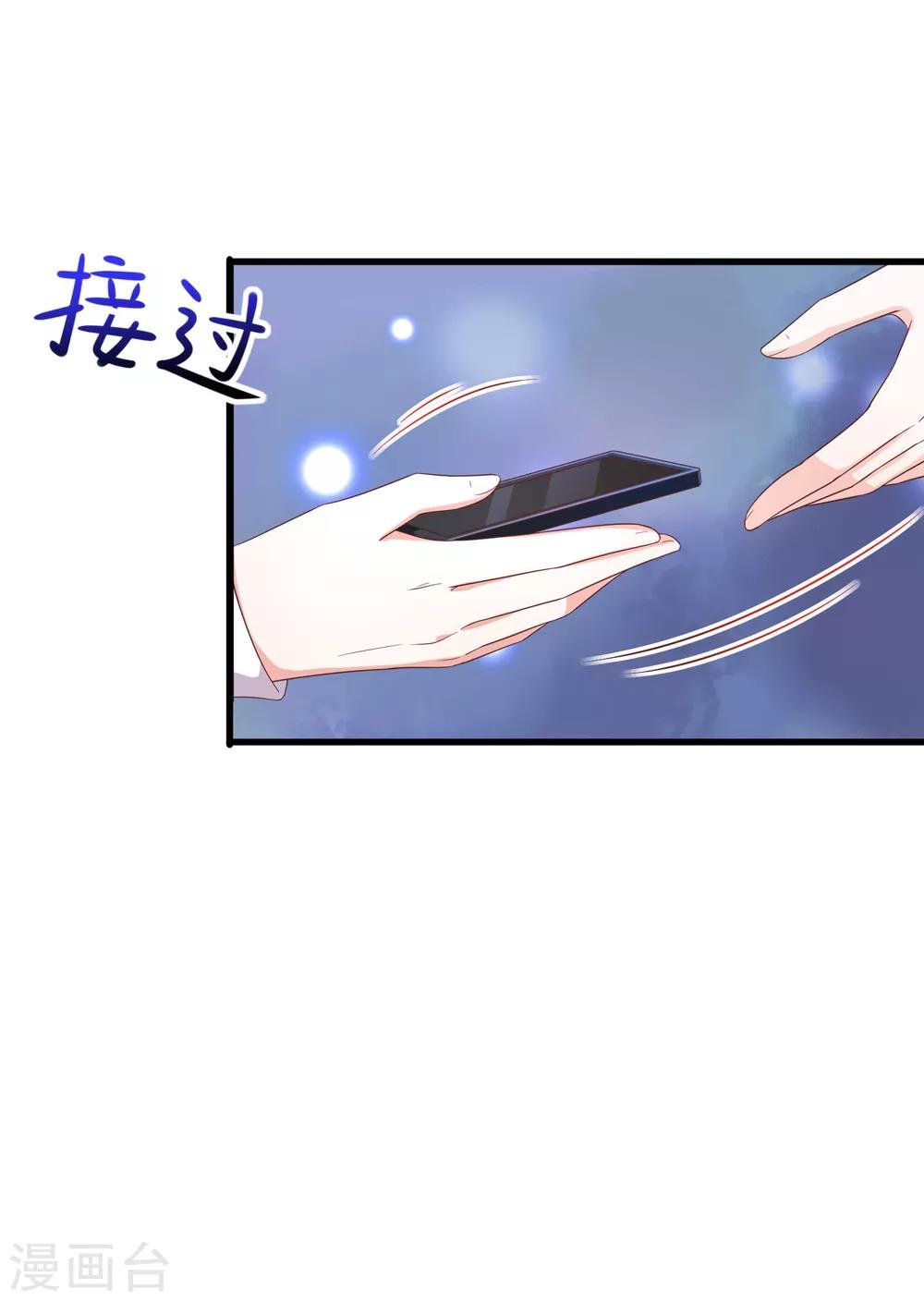第2话 小三如梦魇随行