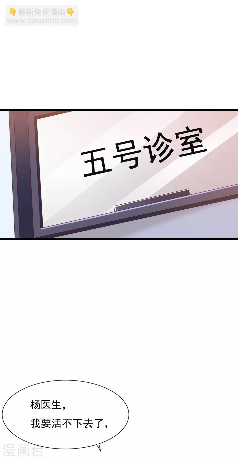 第2话 小三如梦魇随行