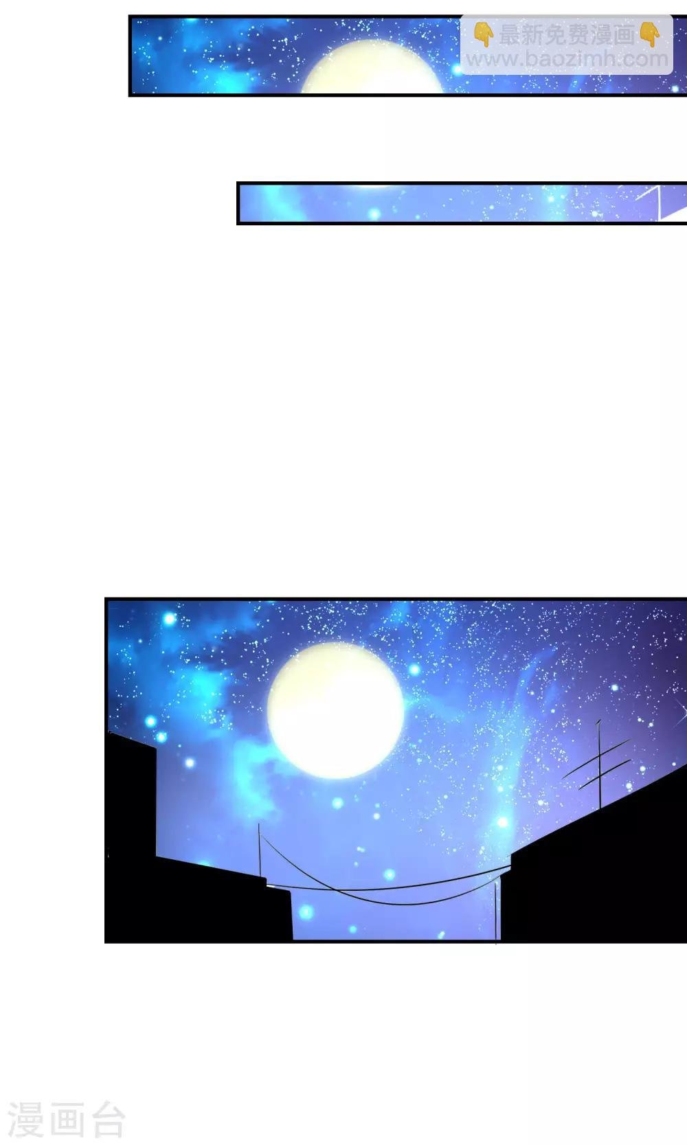 第29话 我不针对女人，只针对你