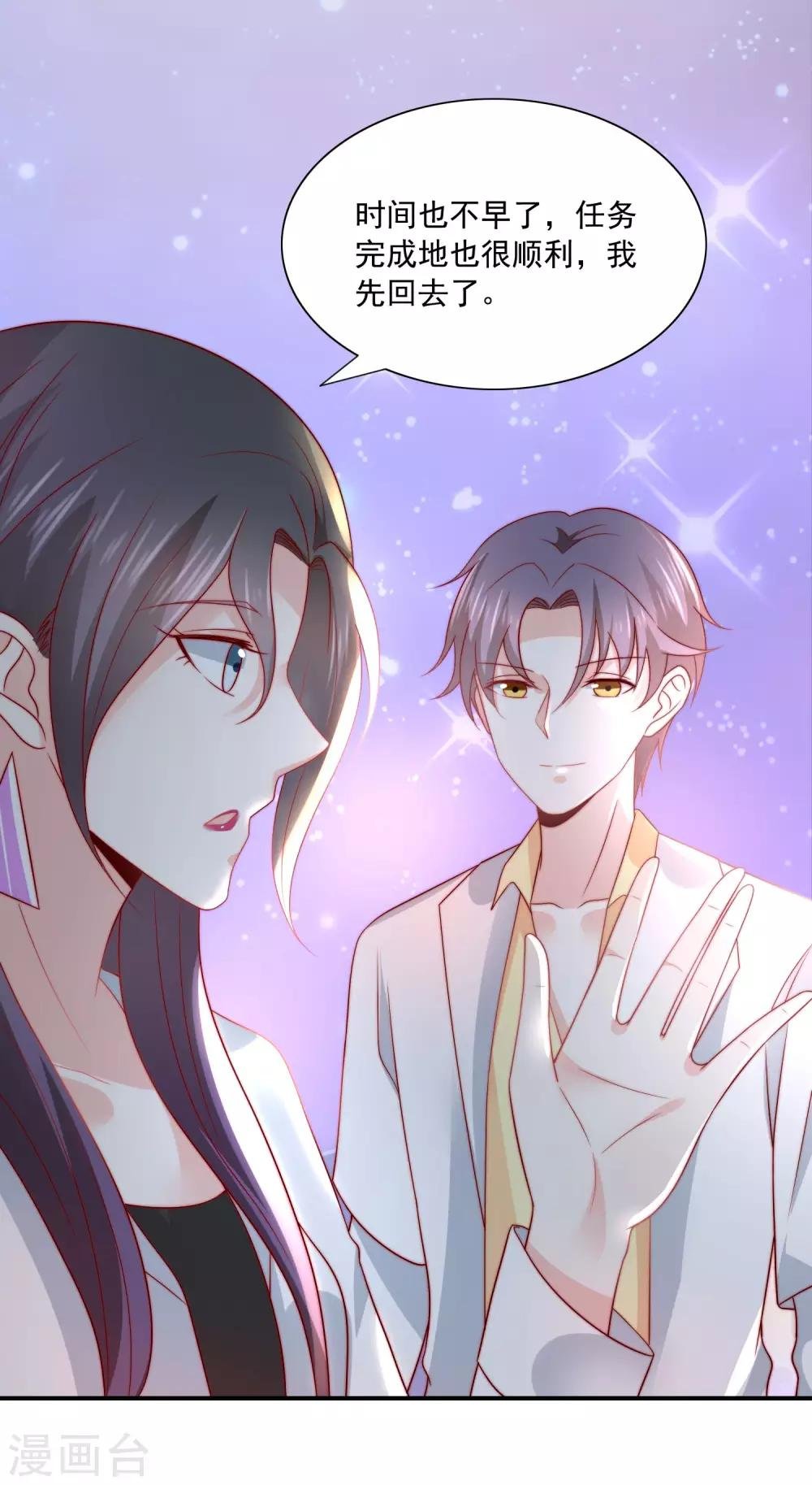 第30话 幸福的味道未必是奢华