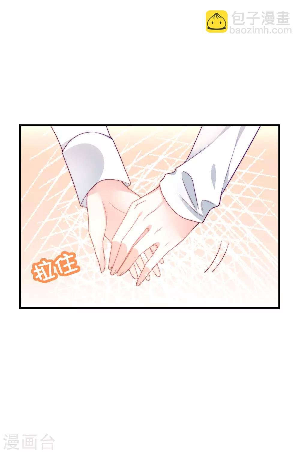 第30话 幸福的味道未必是奢华
