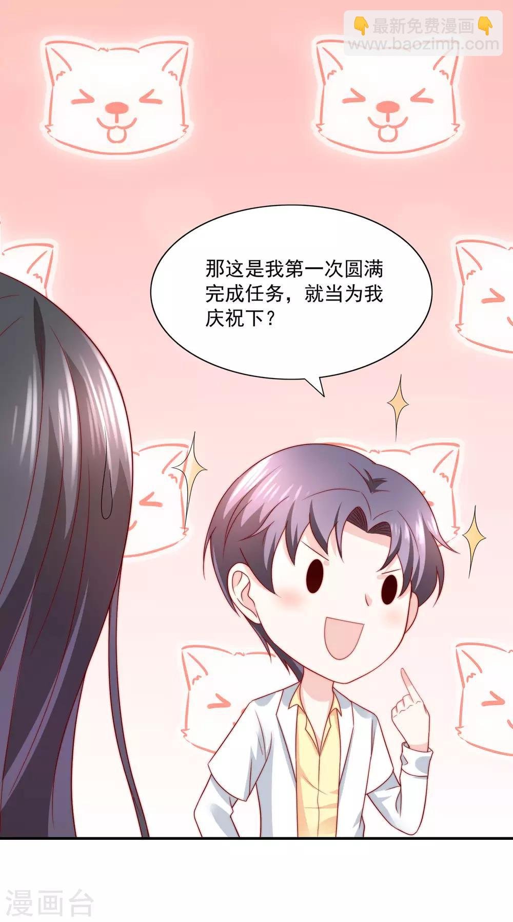 第30话 幸福的味道未必是奢华