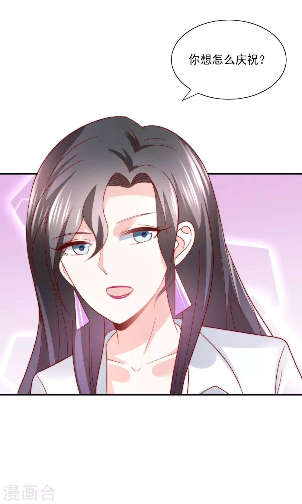 第30话 幸福的味道未必是奢华