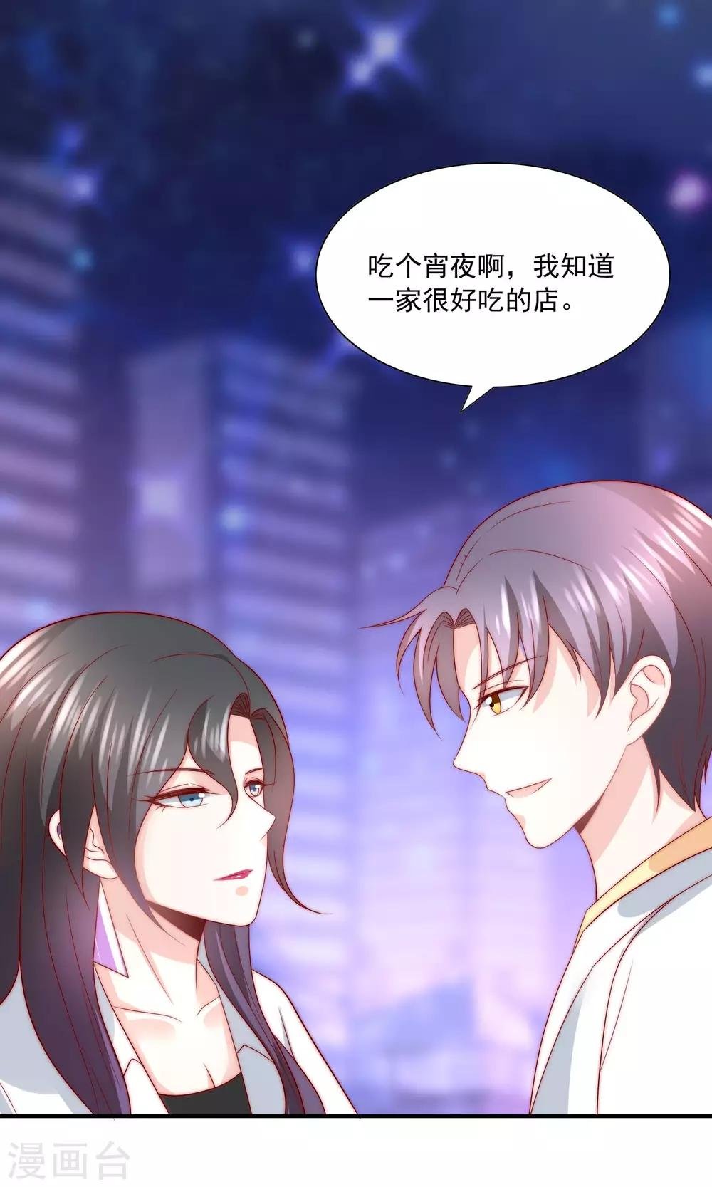 第30话 幸福的味道未必是奢华