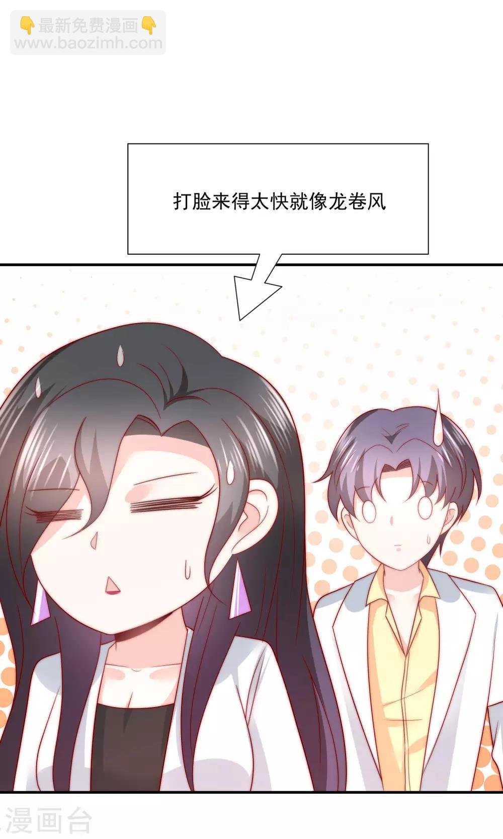 第30话 幸福的味道未必是奢华