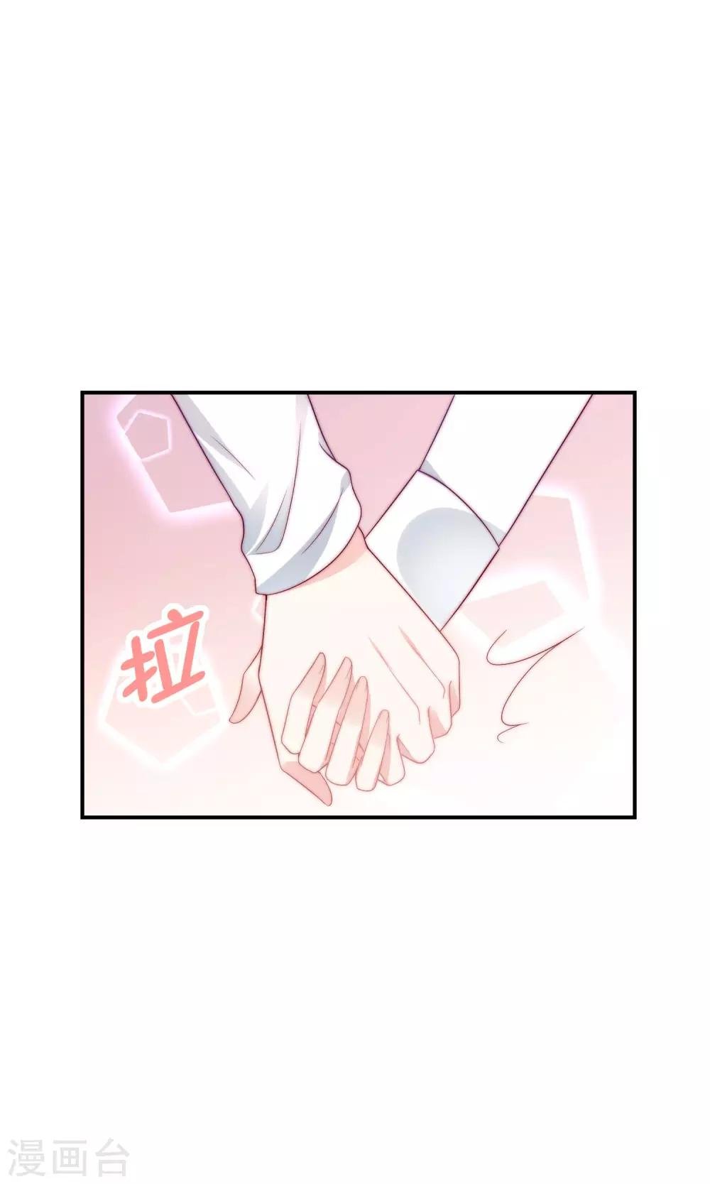 第30话 幸福的味道未必是奢华