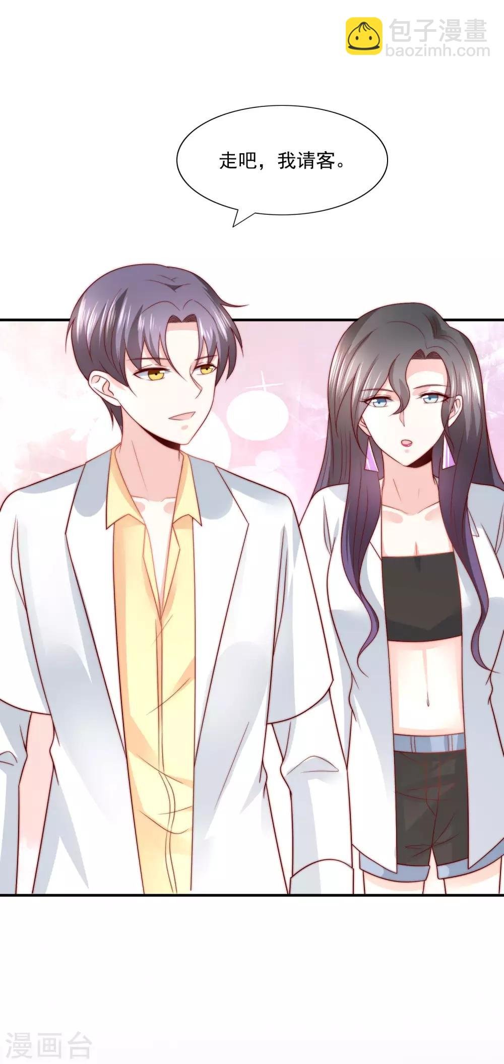 第30话 幸福的味道未必是奢华