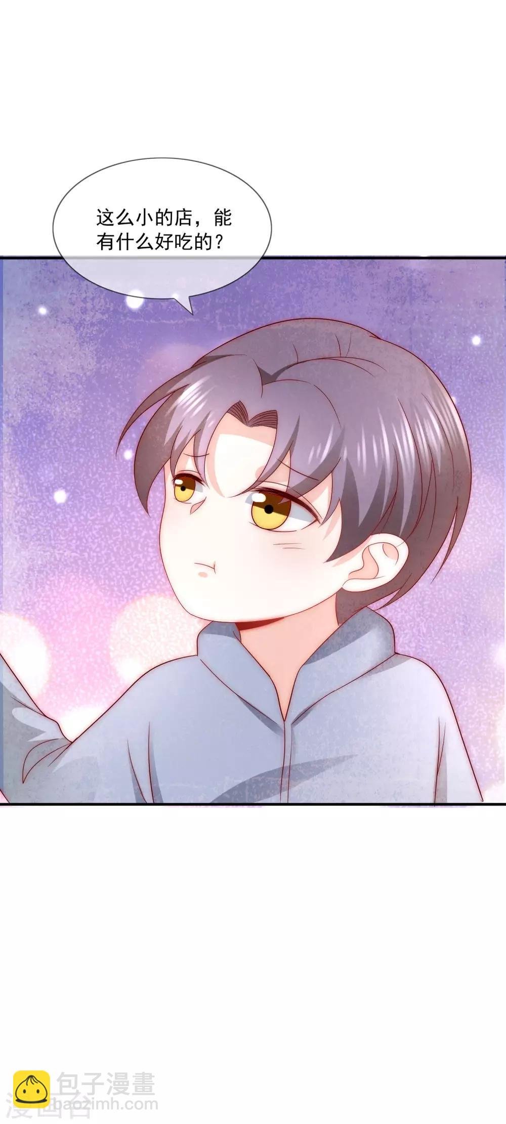 第30话 幸福的味道未必是奢华