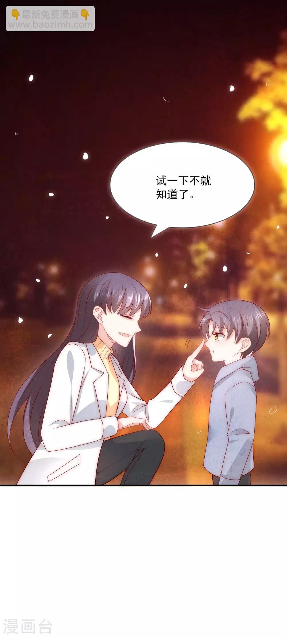 第30话 幸福的味道未必是奢华
