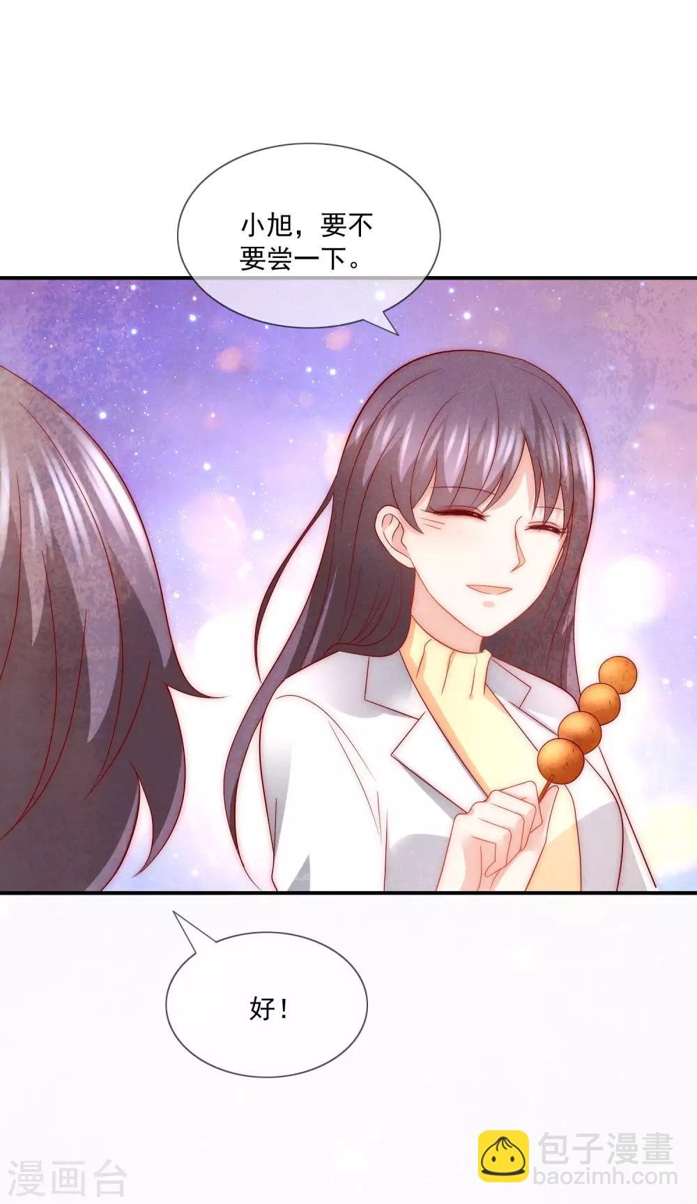 第30话 幸福的味道未必是奢华