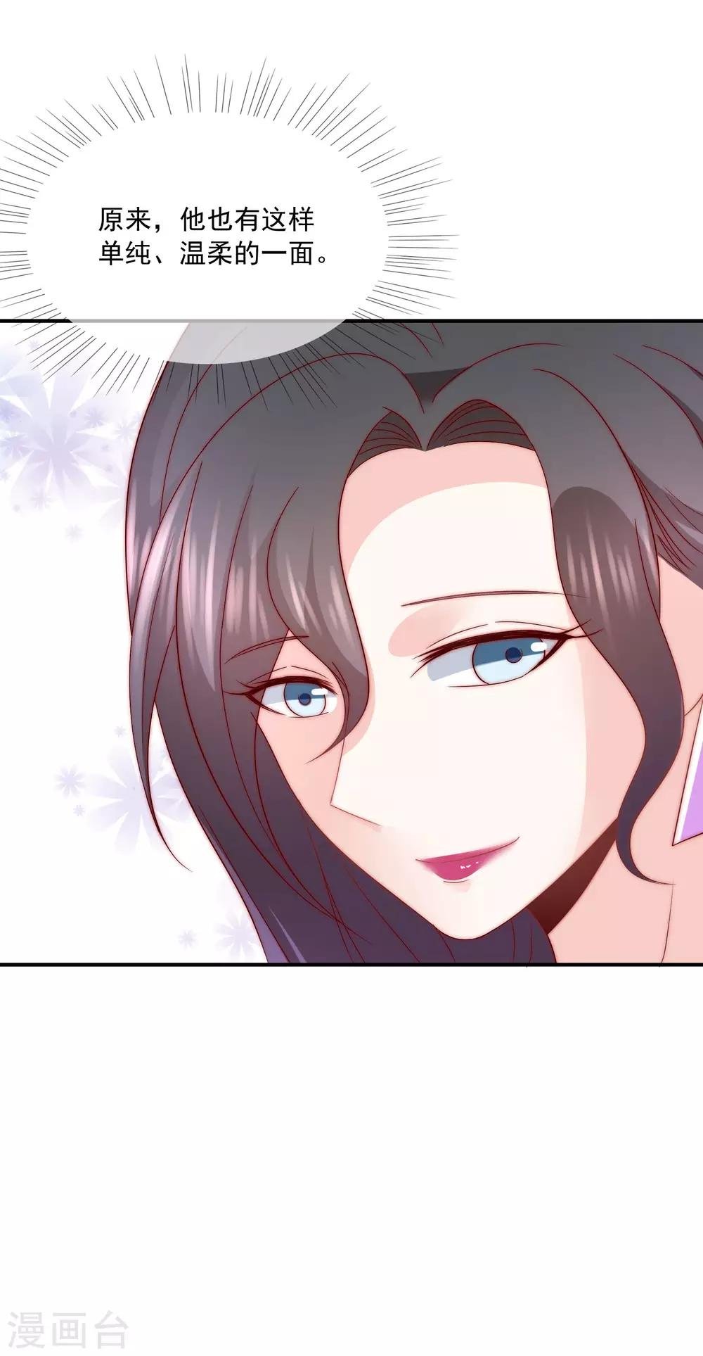 第30话 幸福的味道未必是奢华