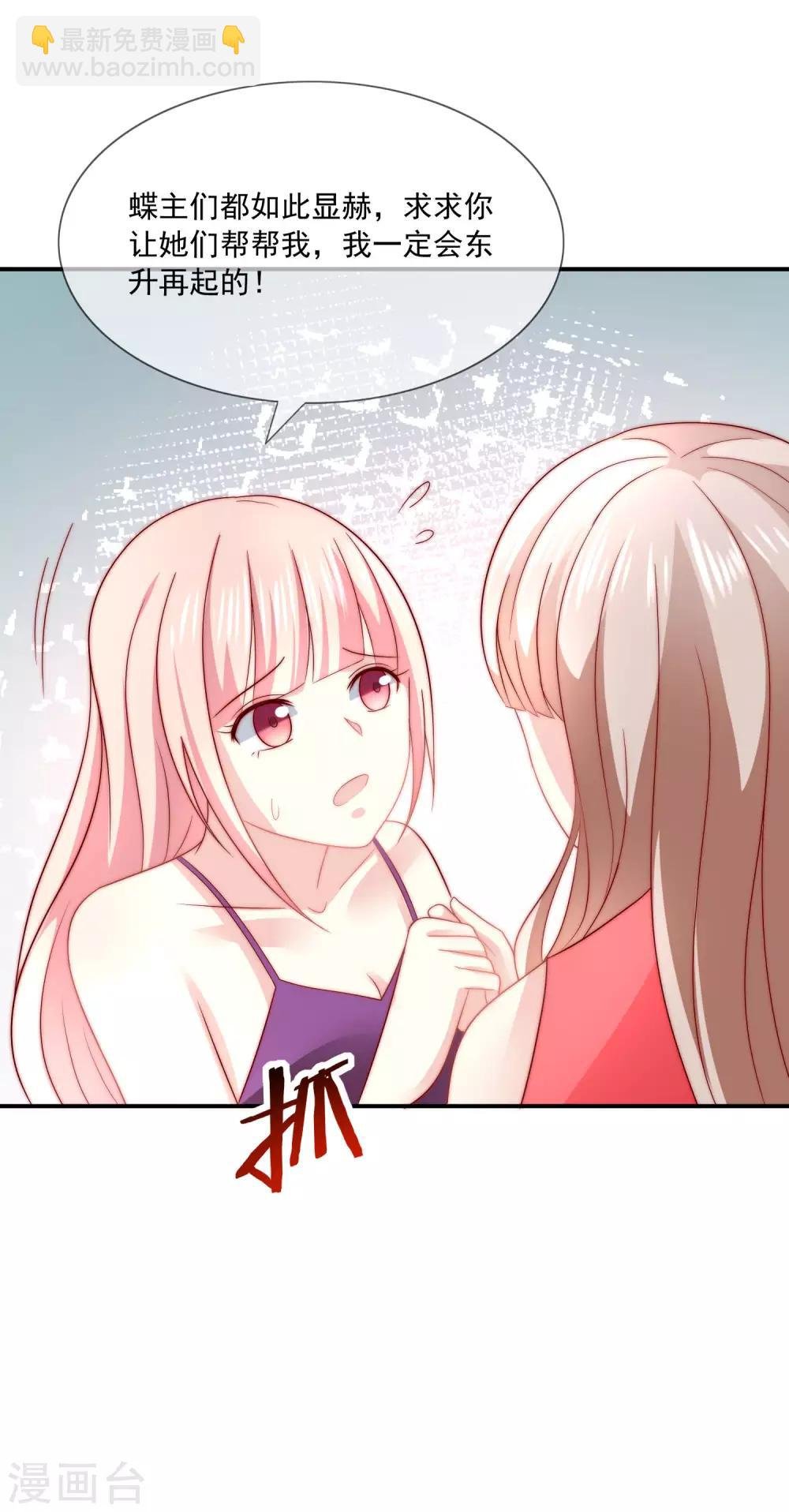 第30话 幸福的味道未必是奢华