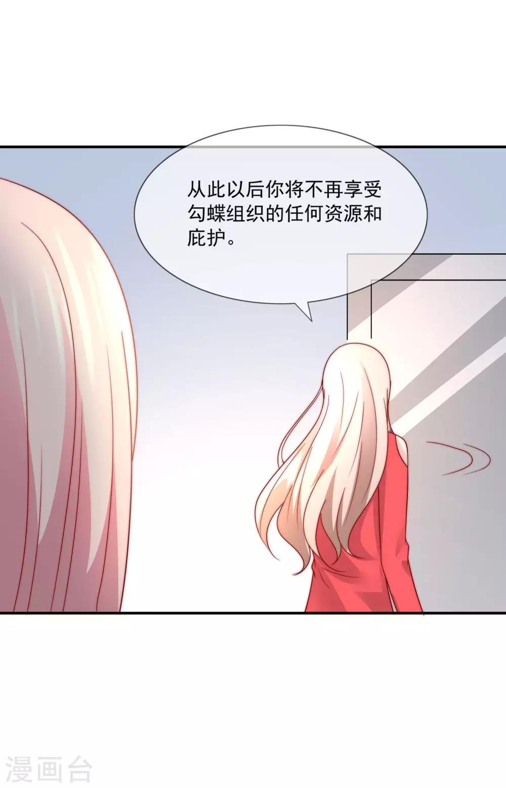 第30话 幸福的味道未必是奢华