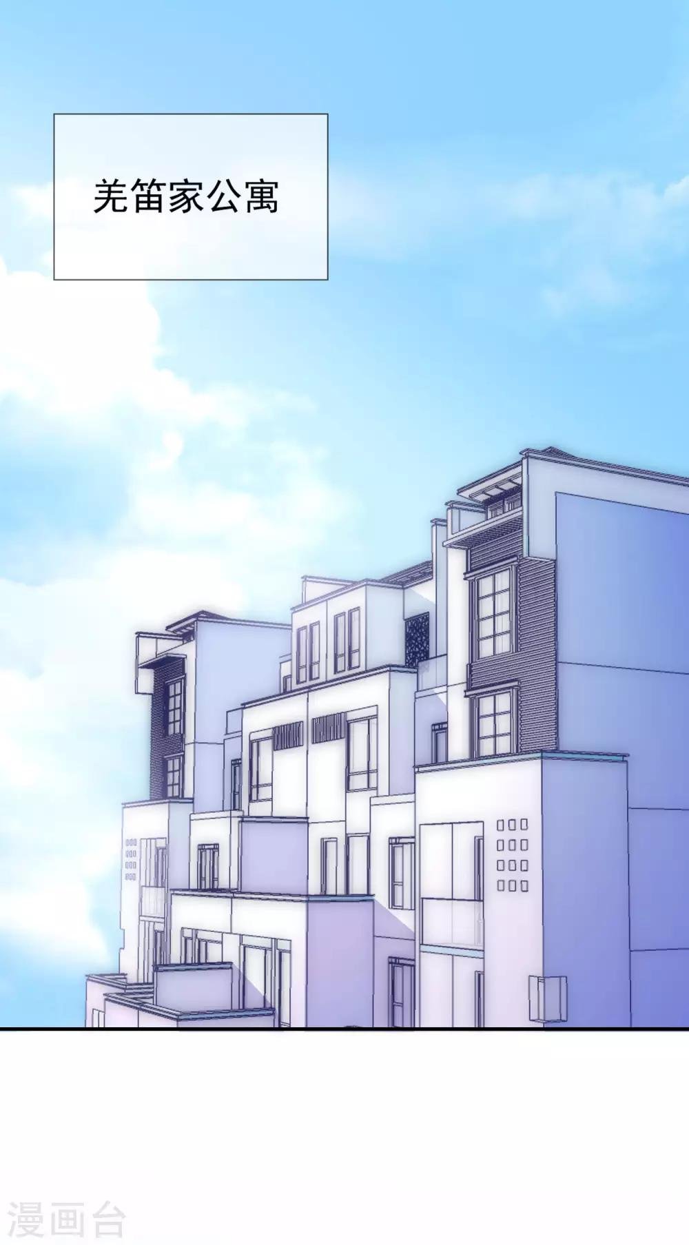 第31话 选择做一个真实的自己