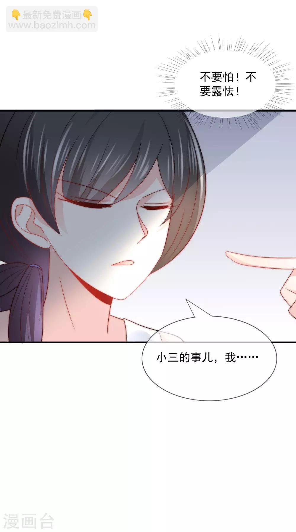 第31话 选择做一个真实的自己