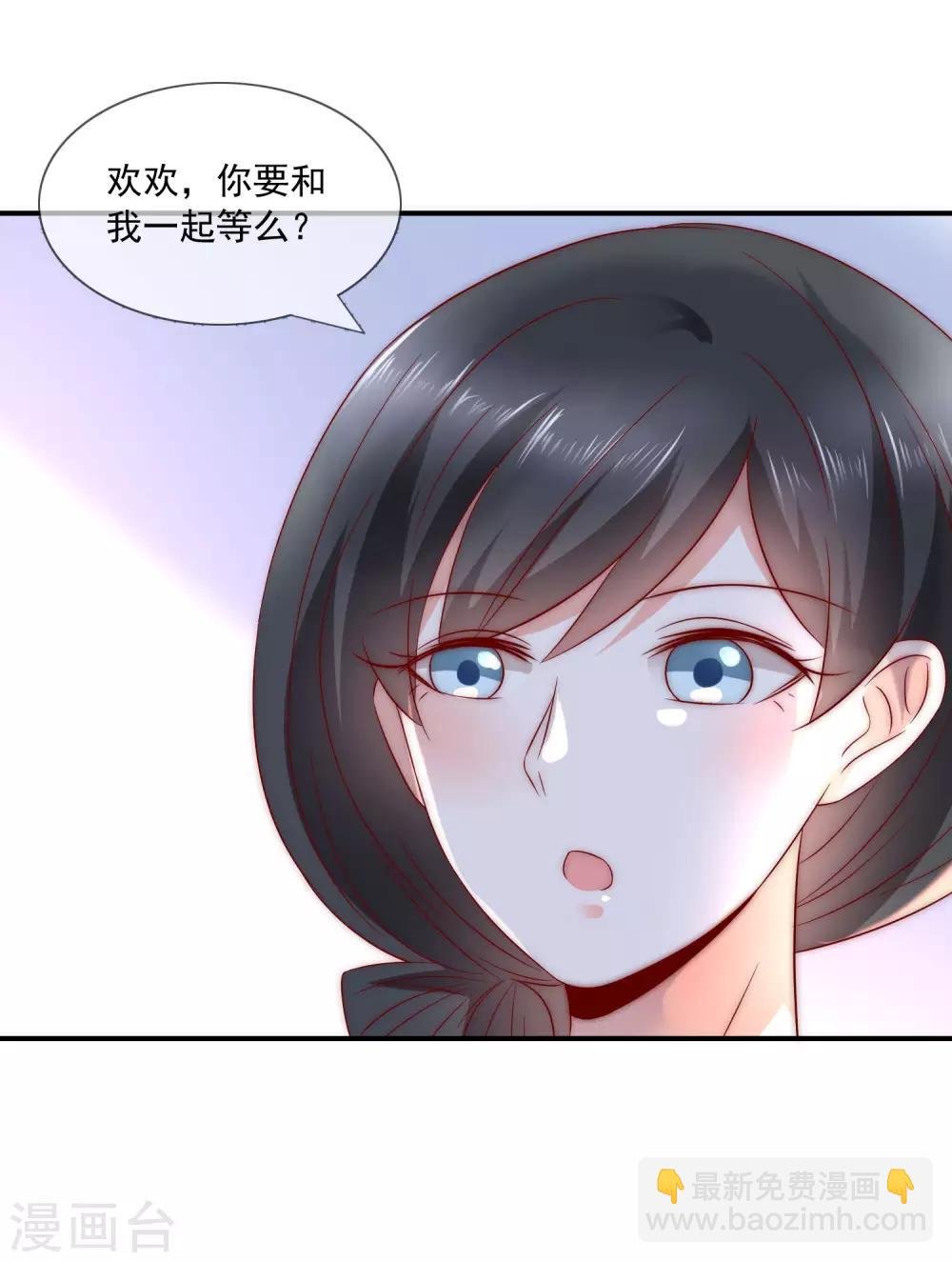 第32话 升华一下我们的友谊