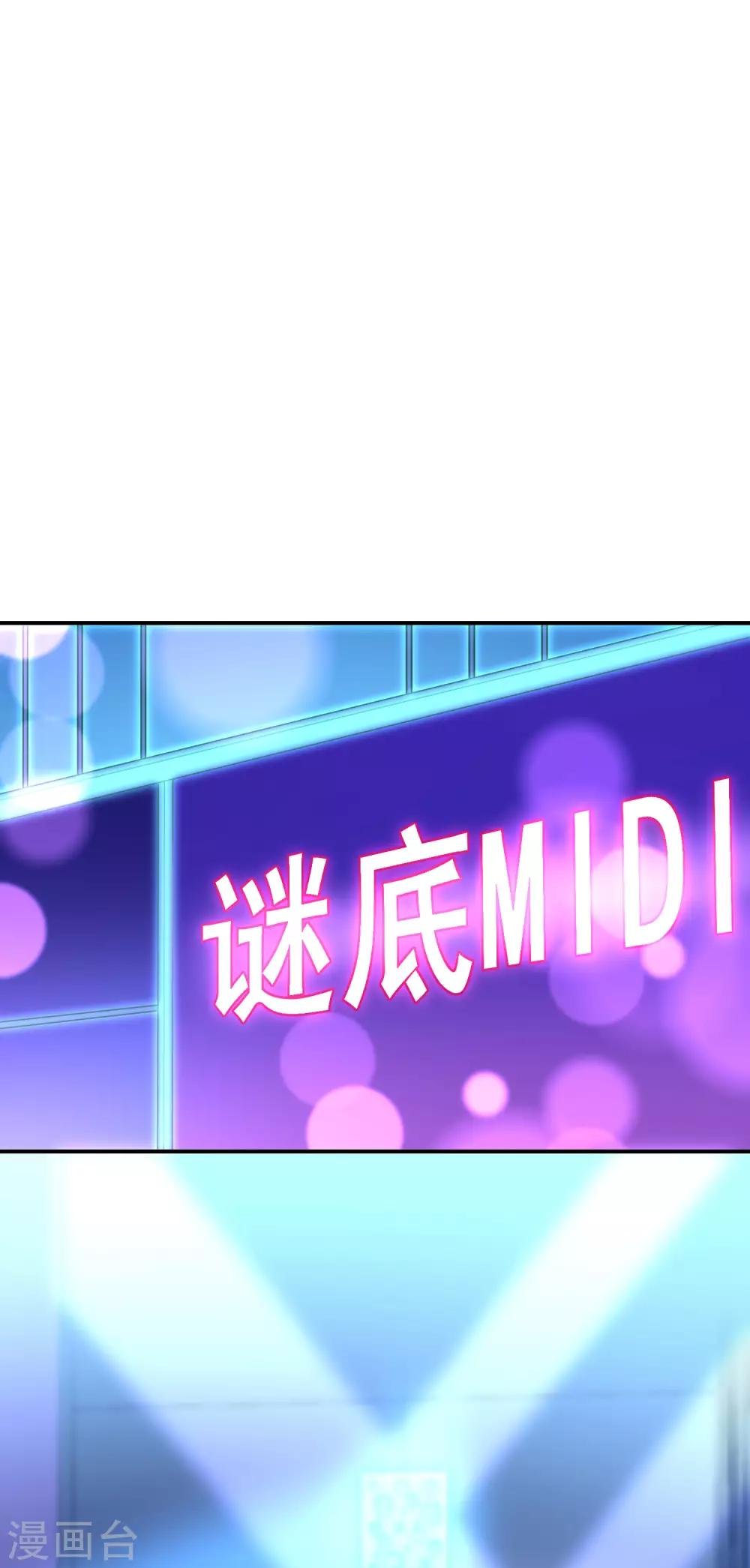 第33话 我哥哥是个废物！