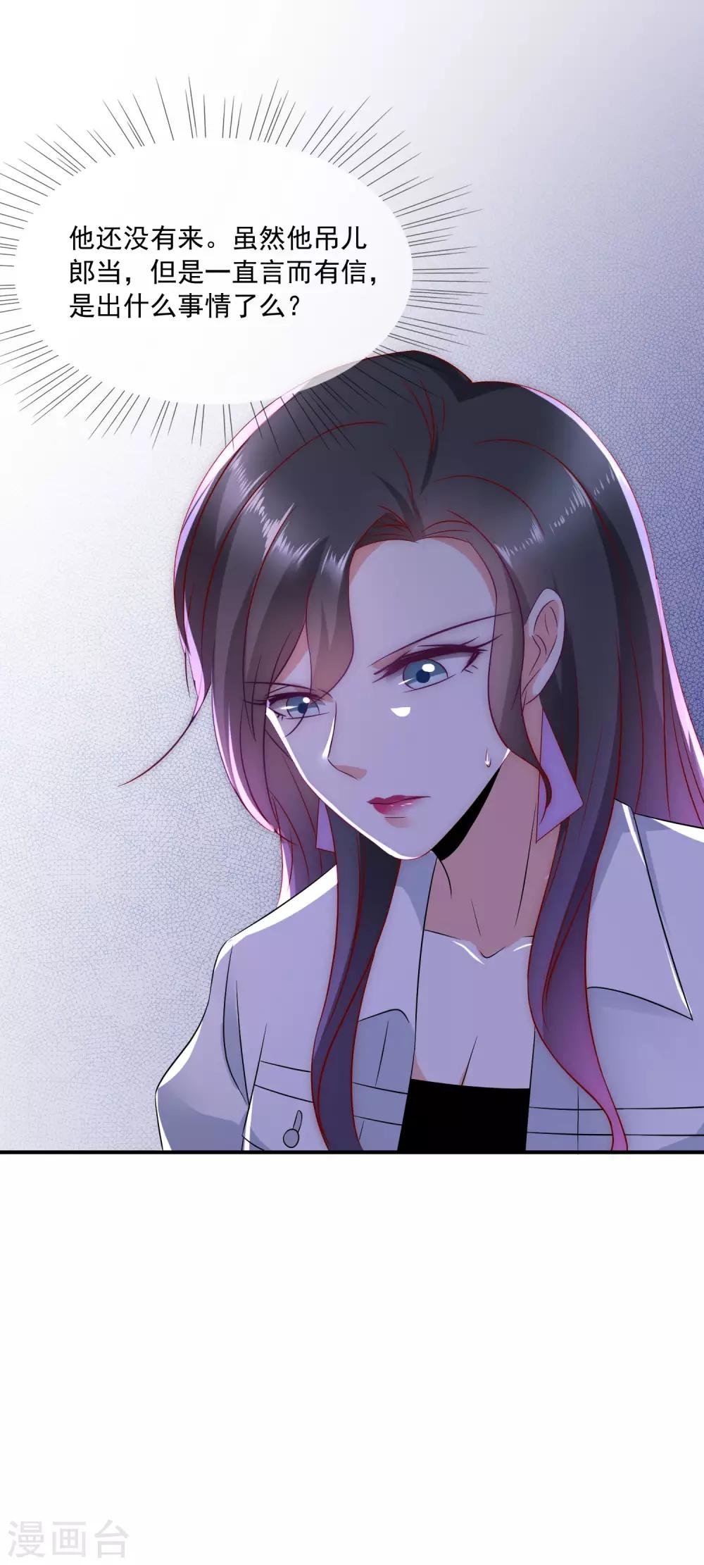 第33话 我哥哥是个废物！