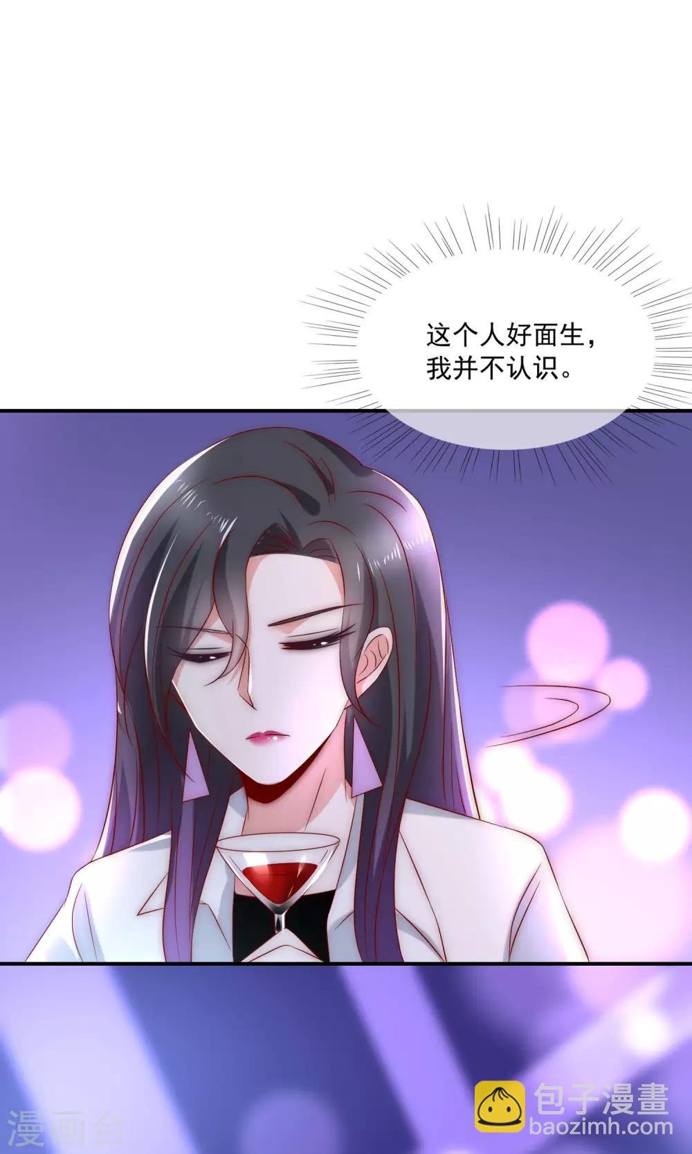 第33话 我哥哥是个废物！