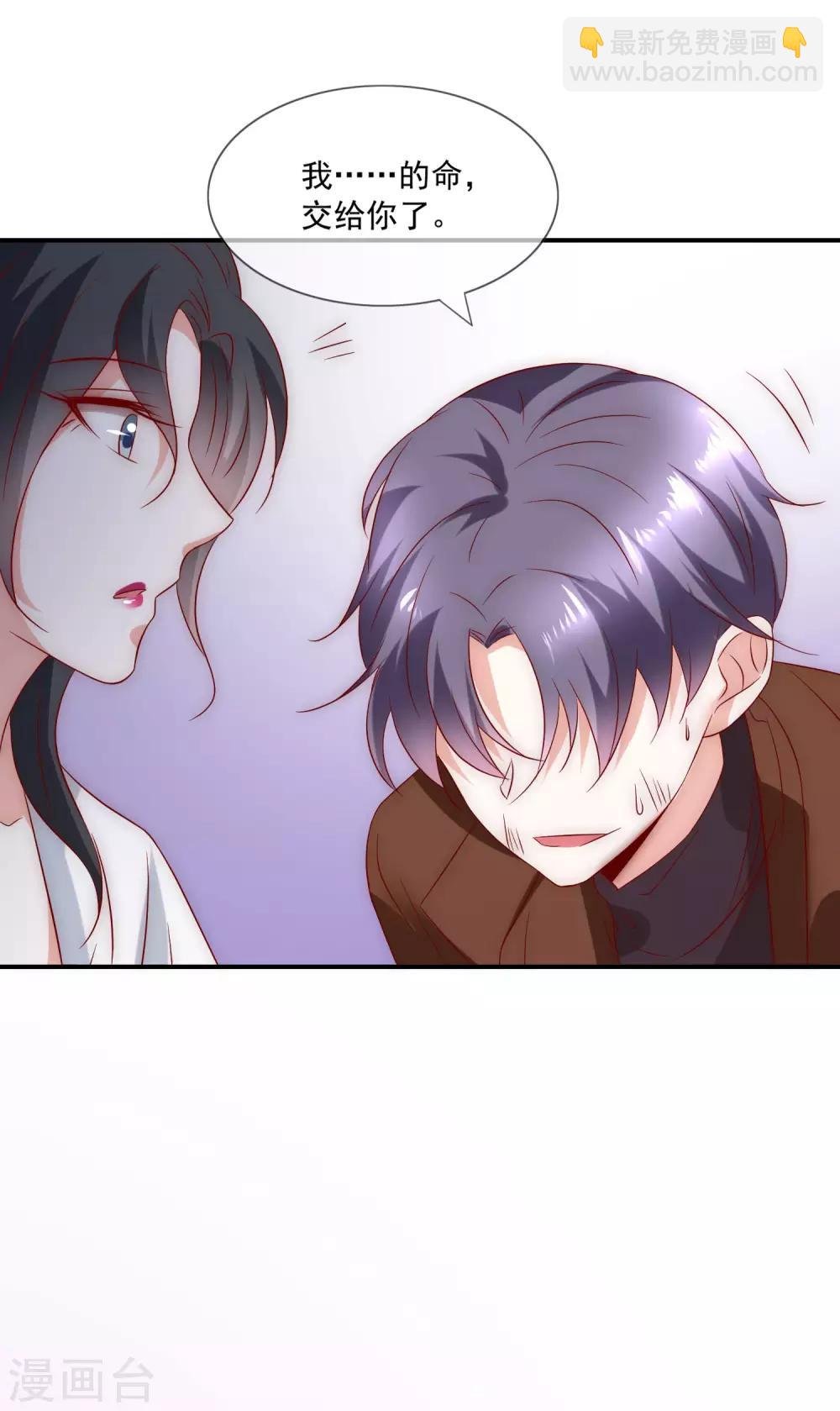 第34话 艺术型渣男