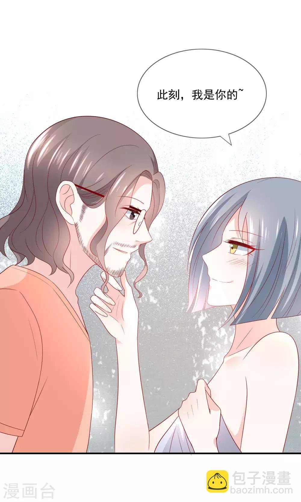 第34话 艺术型渣男