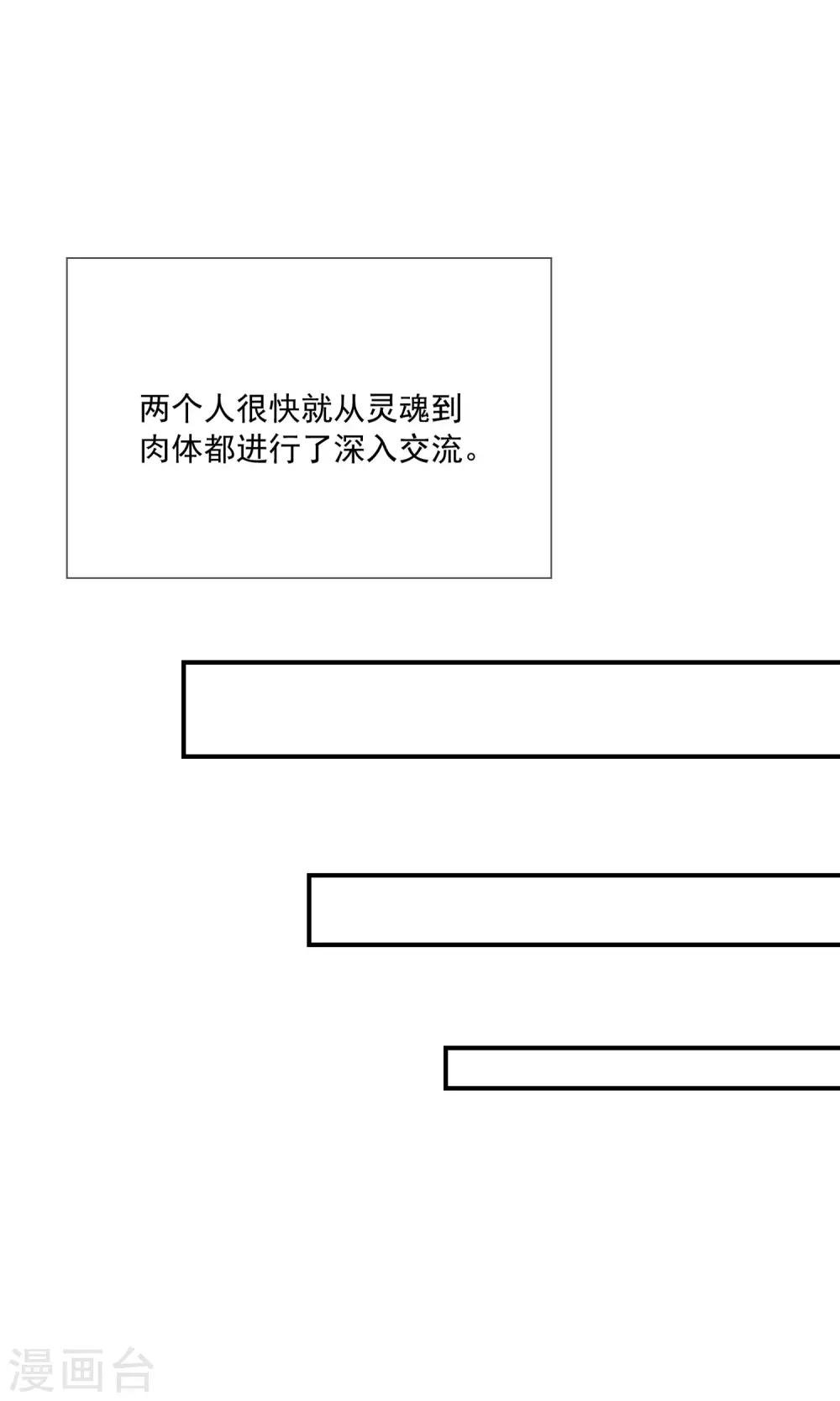 第34话 艺术型渣男