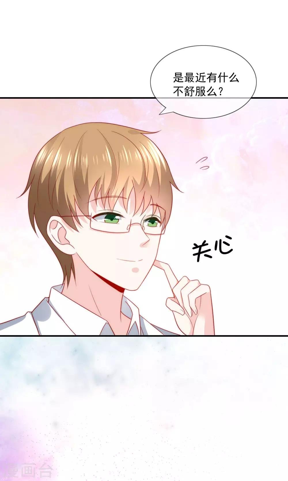 第35话 魔高一尺道高一丈