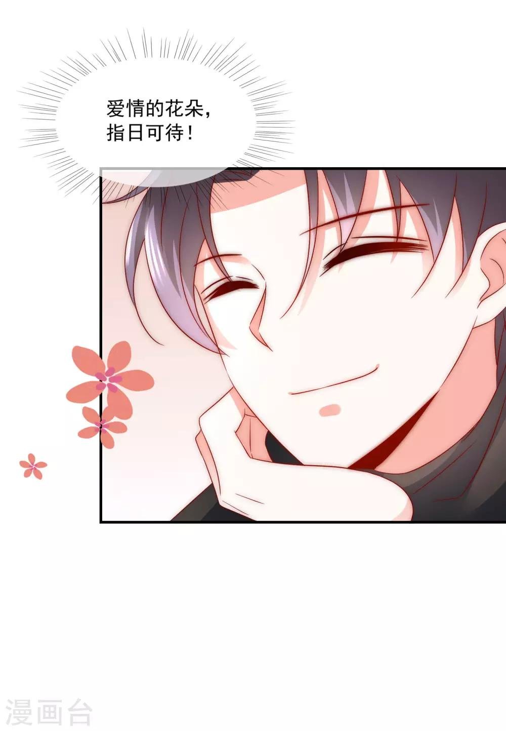 第35话 魔高一尺道高一丈