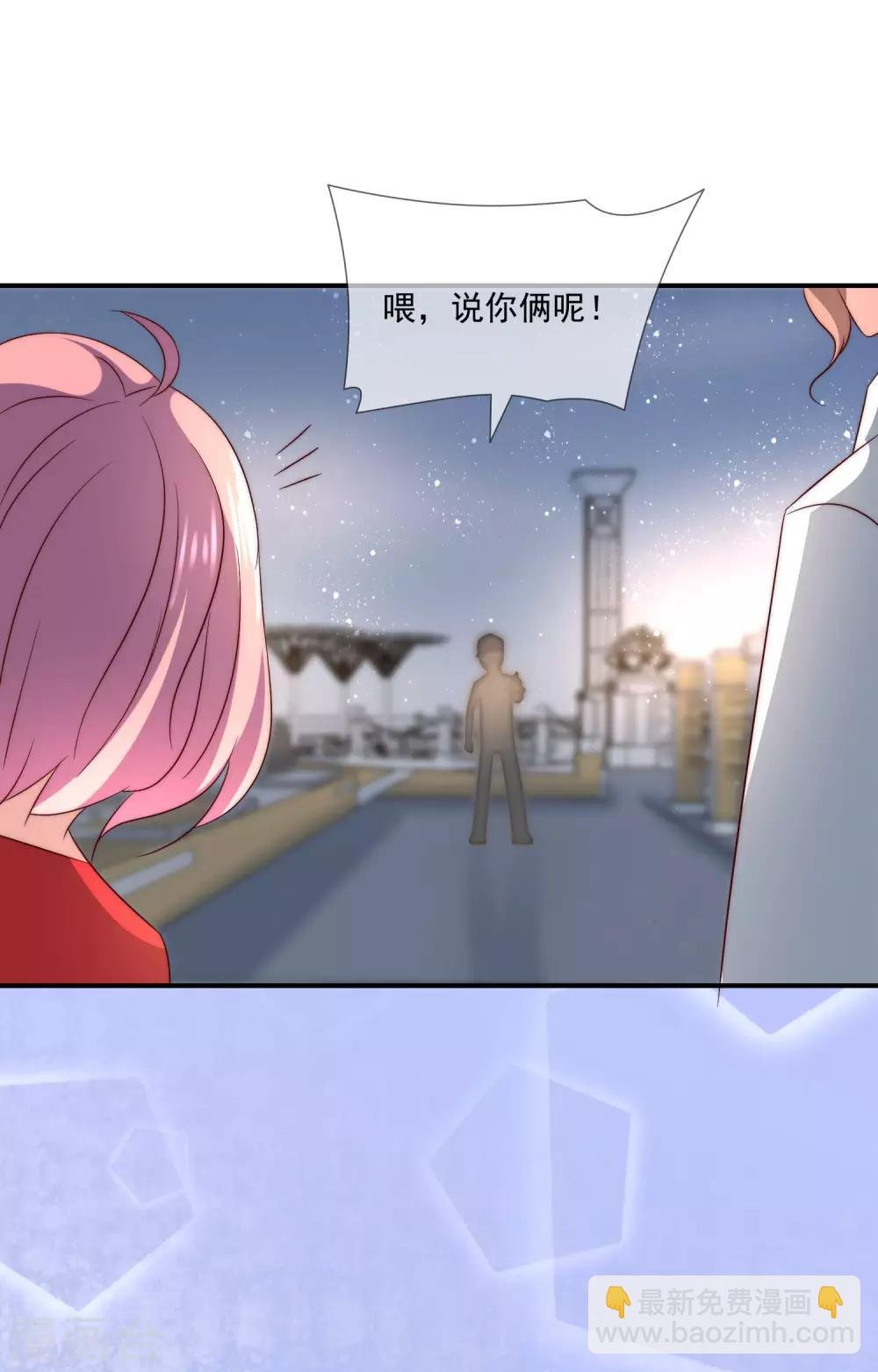 第36话 吃着碗里，看着锅里